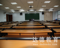 达德多功能报告厅