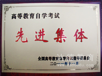 ٻ2011ȫߵȽѧȽƺ