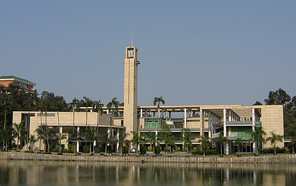 华南理工大学